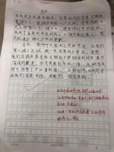 那年我们还是小孩子高一作文