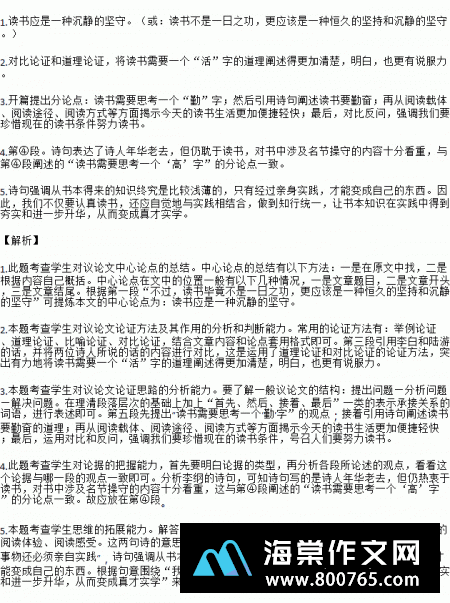 令我感动的一件事一年级作文400字