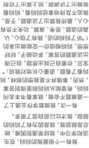 常想如意忘却烦心的初一作文