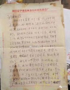 一件令我感动的事一年级作文1000字