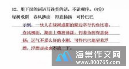 难忘的一件事小学一年级作文400字