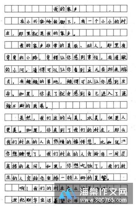 金秋小学二年级作文400字