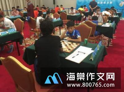 走跳跳棋二年级作文