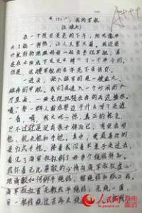 生命的力量小学二年级作文300字