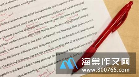 有你真好高一作文300字