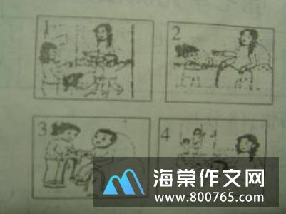 我的家小学二年级优秀作文