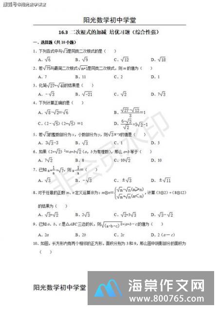 秋天的田野小学二年级作文200字