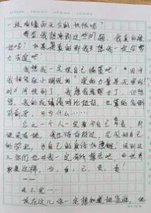 生命的力量小学二年级作文300字