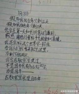 我做的一件好事小学一年级作文