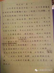 难忘的一件事小学一年级作文400字